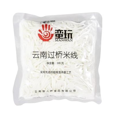 云南保鲜米线过桥真空袋装速食