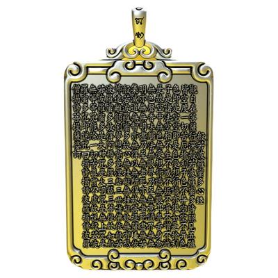 99足银波若多罗密心纯银吊坠