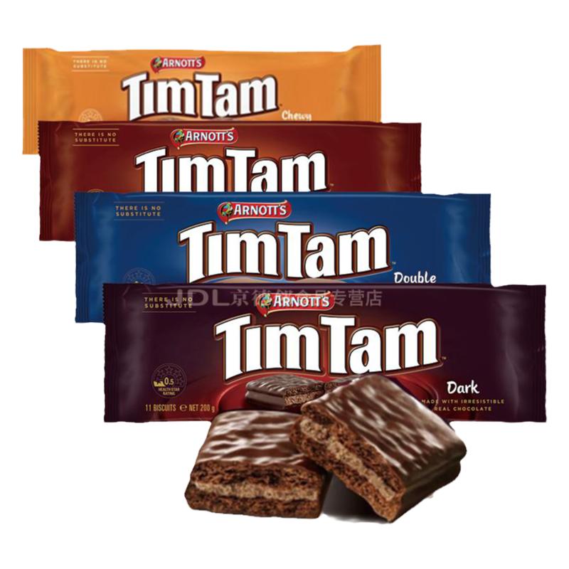 TimTam雅乐思巧克力夹心饼干