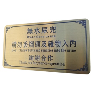 蚀刻腐蚀牌不锈钢桌号牌餐馆logo二维码扫码点餐牌付款码餐牌座位牌标牌桌牌台牌金属铜牌铭牌定做