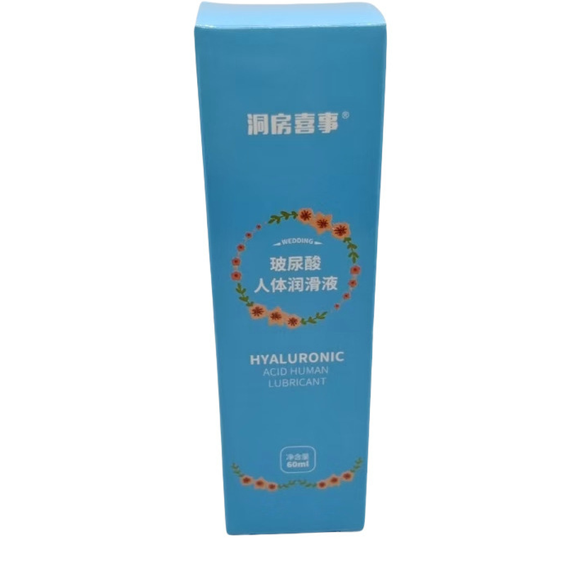 养眼圈刺激硅胶加长不掉毛