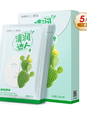韩后补水保湿修护面膜
