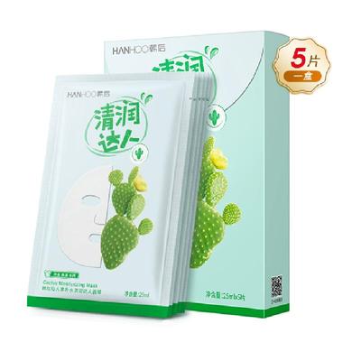 韩后补水保湿修护面膜