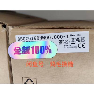 议价贝加莱8BOM0160HW00.0001奥地利适用