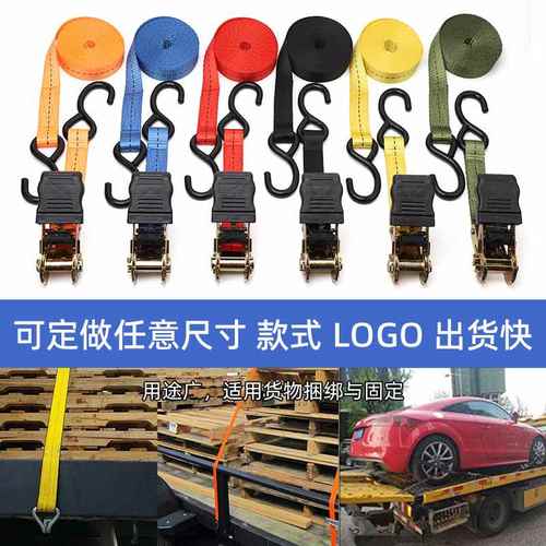 1寸双钩拉紧器绑带包胶行李带收紧汽车钩快速货物摩托车打包带S