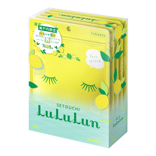 LuLuLun濑户内地区限定柠檬面膜日本面膜提亮补水保湿增弹35片/盒