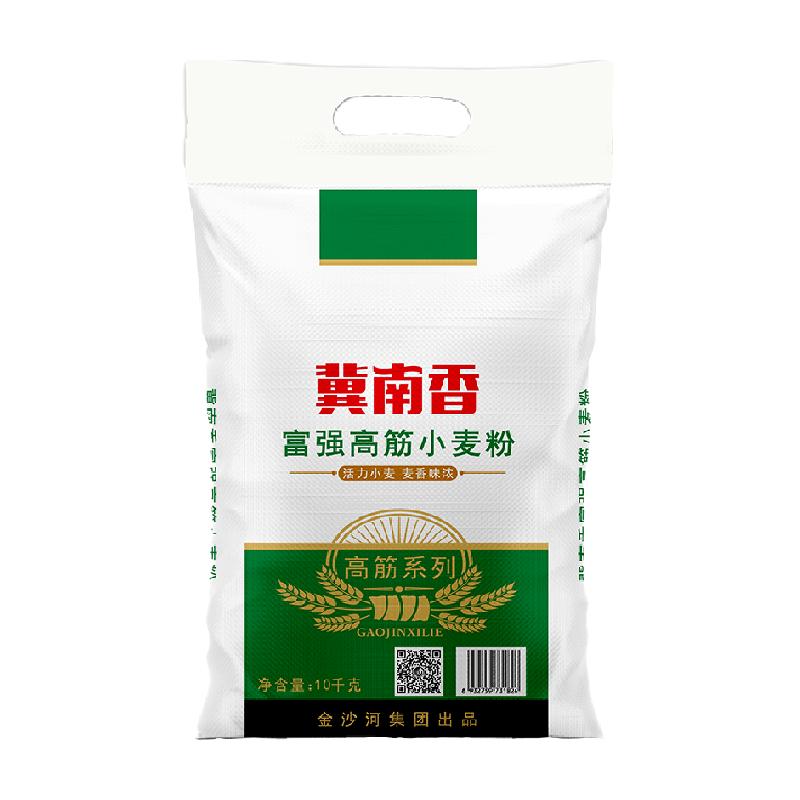 金沙河冀南香面粉富强高筋小麦粉10kg*1饺子皮面条馒头包子