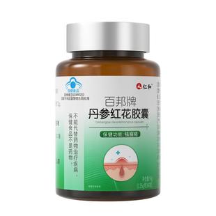 祛痘内分泌失调去青春痘痘印去痤疮内调调节内服排毒养颜控油正品