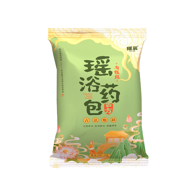正宗瑶族瑶浴泡澡药包