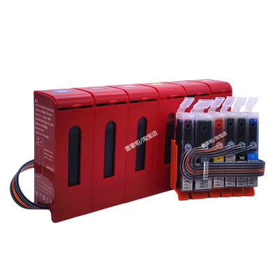 适用佳能TS6120 TS6220 9120 8120 TR7520 TS8220连供墨盒防回流