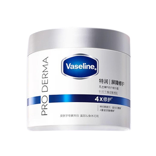 凡士林雪融霜特润保湿大白罐干敏感肌修护精华面霜身体乳滋润秋冬