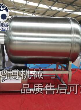 整鸡真空腌制机精诚合作 宠物食品搅拌设备 牛羊骨头滚揉机