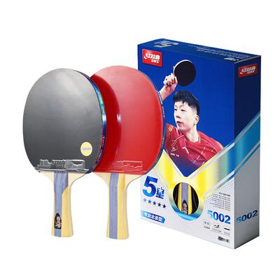 红双喜乒乓球拍五星级双面狂飚3