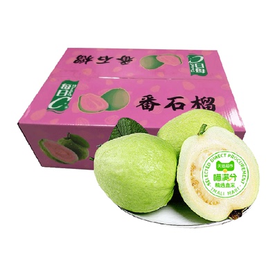 胡鲜森白心芭乐新鲜水果低GI