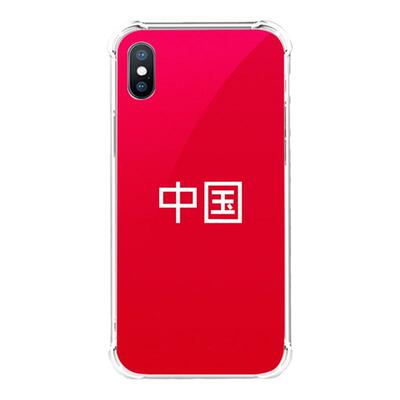 中国红适用红米note9pro手机壳8pro东方红10Xpr红米k40pro小米10Tk30note5保护套