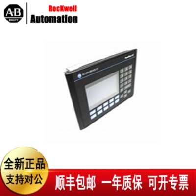 议价AllenBradley罗克韦尔触摸屏2711-T10C15 2711-T10C10 2711-T