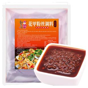 红员外复合锡纸花甲粉调料粉丝米线酱料开店商用配方金针菇专用料