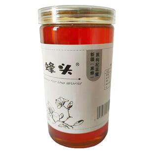 新疆黑蜂黑枸杞花土蜂蜜正宗原蜜养蜂人农家自产 2斤包邮