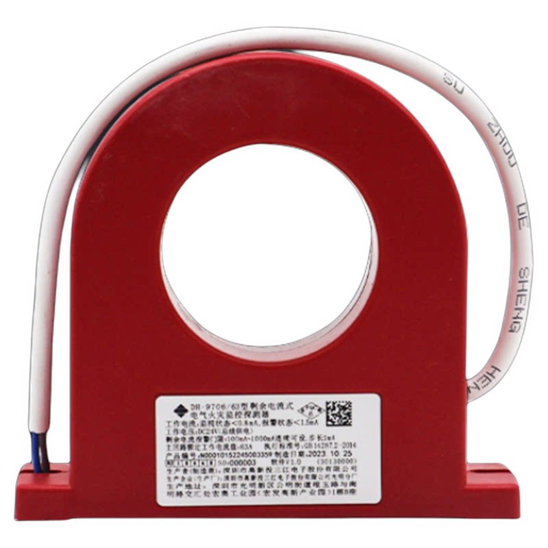 泛海三江剩余电流式电气火灾监控探测器DH-9705/DH-9706/DH-9805