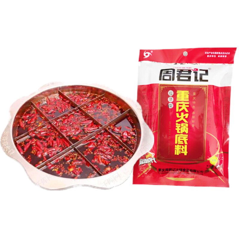 重庆特产周君记红汤400g火锅底料