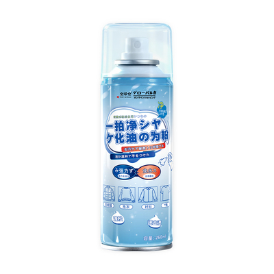 【干粉去油】羽绒服一拍净去油污