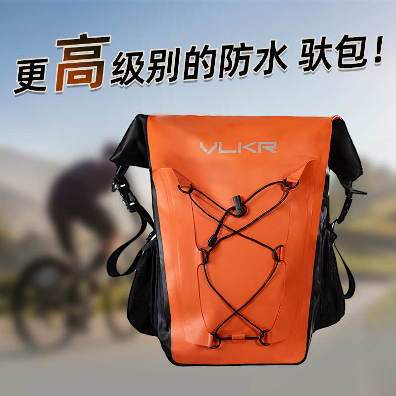 PVC全防水自行车双驮包后货架包尾包长途川藏骑行大容量前后挂包