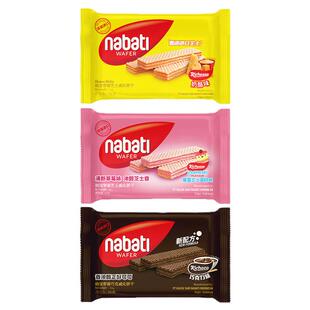 纳宝帝威化饼干休闲零食小吃办公室下午茶点心巧克力味原味办公室