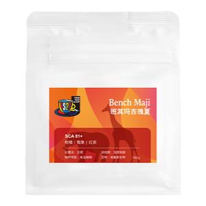 FS2C 埃塞原生种G1瑰夏SOE浅度新鲜烘焙果味花香手冲精品咖啡豆