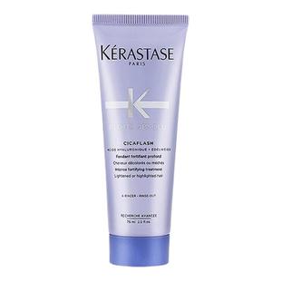 【自营】卡诗发膜玻尿酸耀光凝色奢护75ml旅行装补水修复护理*2