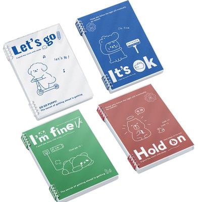 线条小狗不硌手活页本B5笔记本