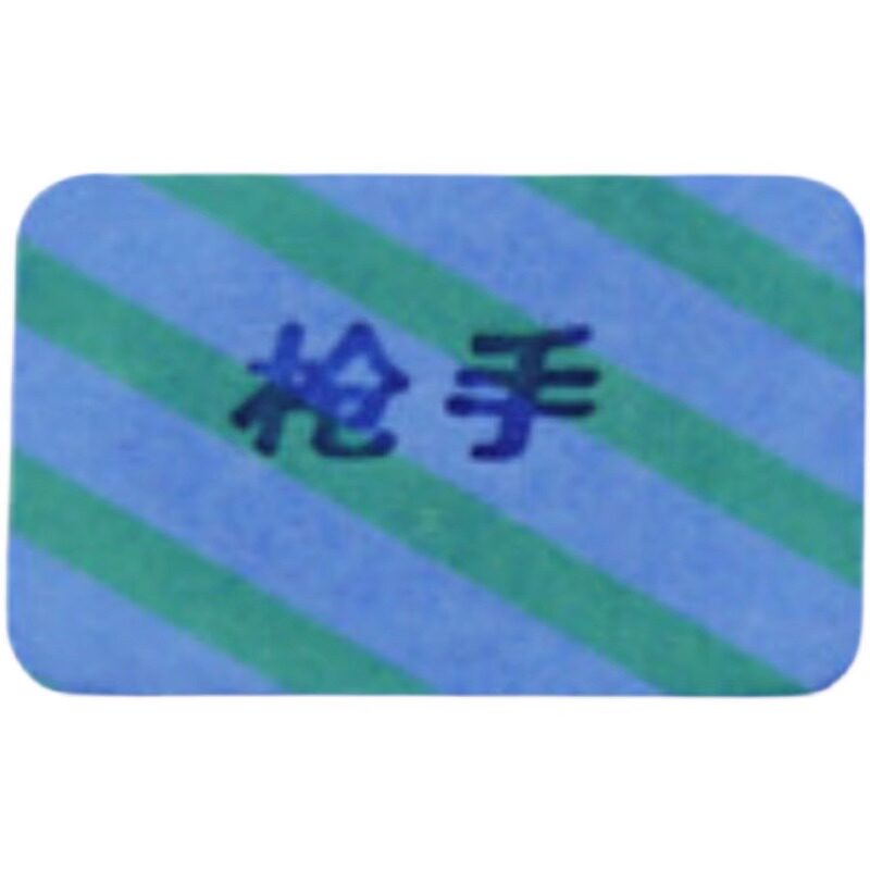 【多规格】枪手电蚊香片无味家用酒店宾馆驱蚊插电加热器