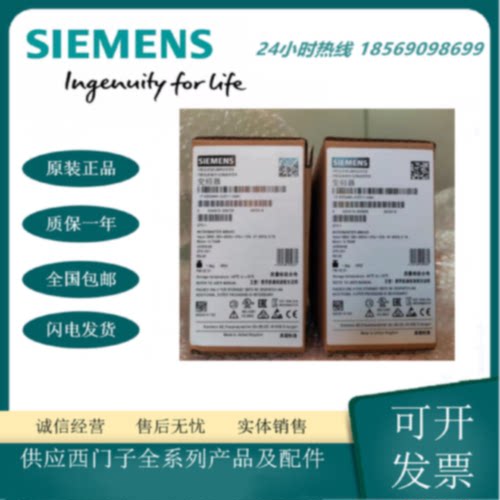 议价西门子 全新变频器6SE6420/6440-2UC/2UD/2AB 17  2UD21-5AA1