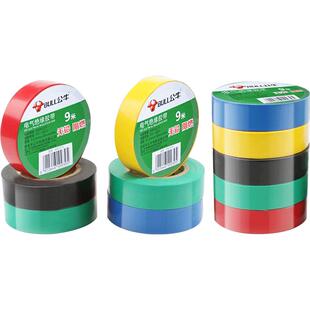 公牛电工pvc胶带电气绝缘防水胶布阻燃耐低温黑色9/18米大卷批发