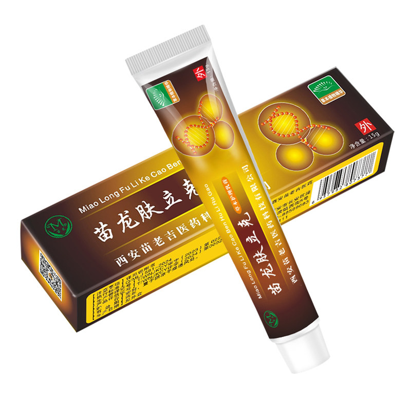 厂家直发苗龙肤立克草本护理乳膏鲜立克选立克乳膏正品