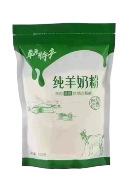 内蒙古羊奶粉全脂高钙无蔗糖纯羊奶粉成人中老年学生营养奶粉袋装