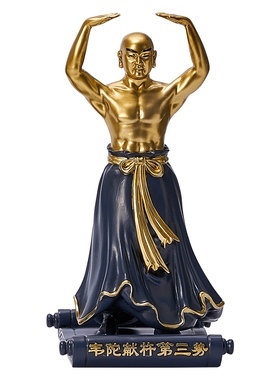 汲古山房环保树脂经络穴位人摆件