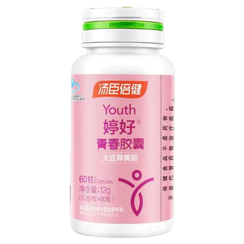 汤臣倍健婷好青春胶囊大豆异黄酮