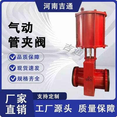 厂家供应气动管夹阀气动夹管夹气动/阀/阀铸铁铸钢智能型管碳钢