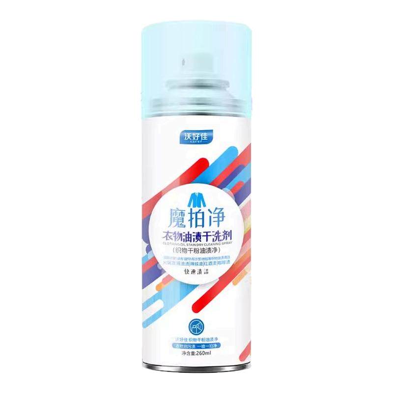 衣物去油渍干洗剂免水洗