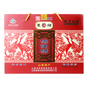 东湖山西保健醋160ml*8瓶山西特产礼盒送礼送长辈