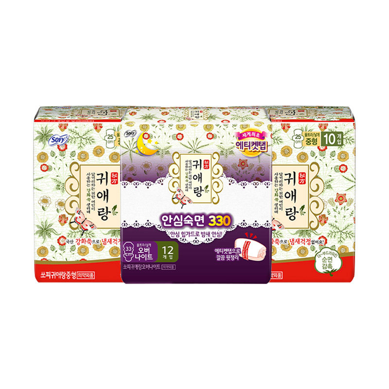 贵艾朗防侧漏艾草韩国进口卫生巾