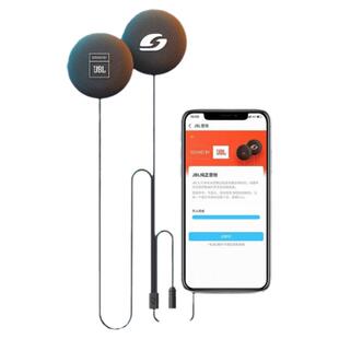 维迈通JBL单元喇叭V8S V9S V9X头盔蓝牙耳机配件底座套件耳麦内置