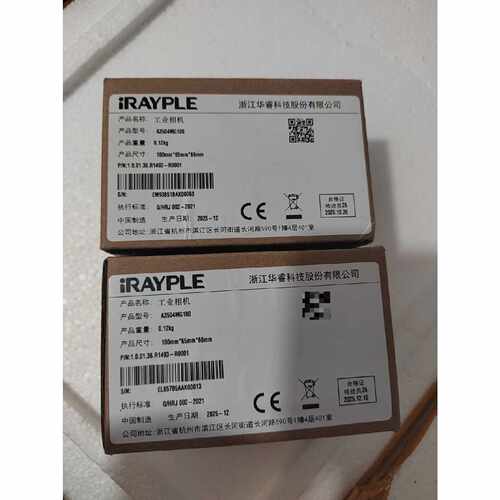 全新iRAYPLE华睿工业相机，型号A3504MG100，原—议价