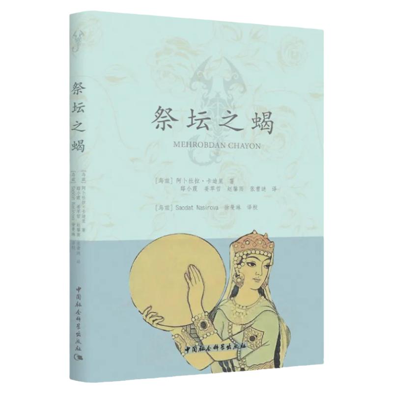 祭坛之蝎阿卜杜拉·卡迪里