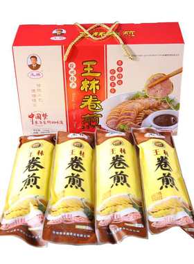 徐州睢宁特产正宗王林猪肉卷煎