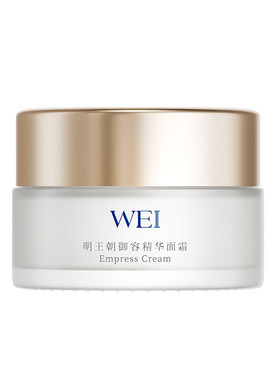WEI蔚蓝之美抗皱紧致520礼物