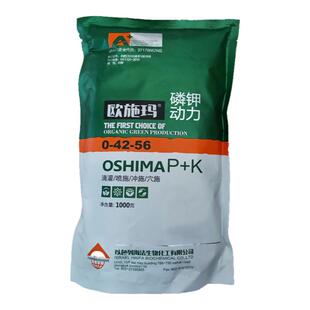 果树专用叶面肥氮磷钾动力高磷高钾以色列海法膨果大量元素水溶肥