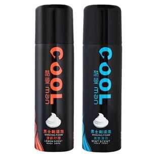 丘吉利男士剃剃须泡沫须膏剃须啫哩刮胡子刮胡须泡大瓶酷漫230ml