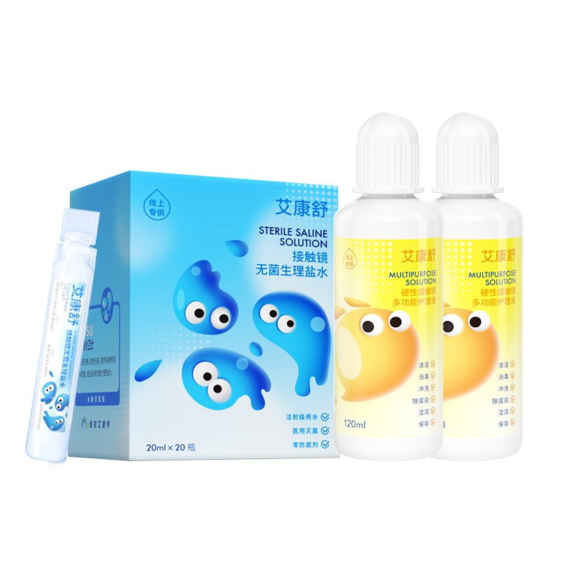 [组合装]艾康舒硬性眼镜ok镜护理液120ml无菌生理盐水冲洗液套装