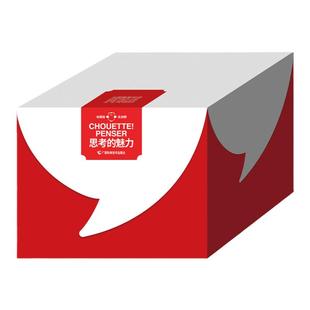 【收藏版】思考的魅力（全29册）3-6-8-12岁儿童成长励志绘本故事书小学生自我认知哲学启蒙童话一二三四五年级家庭教育课外书bi读